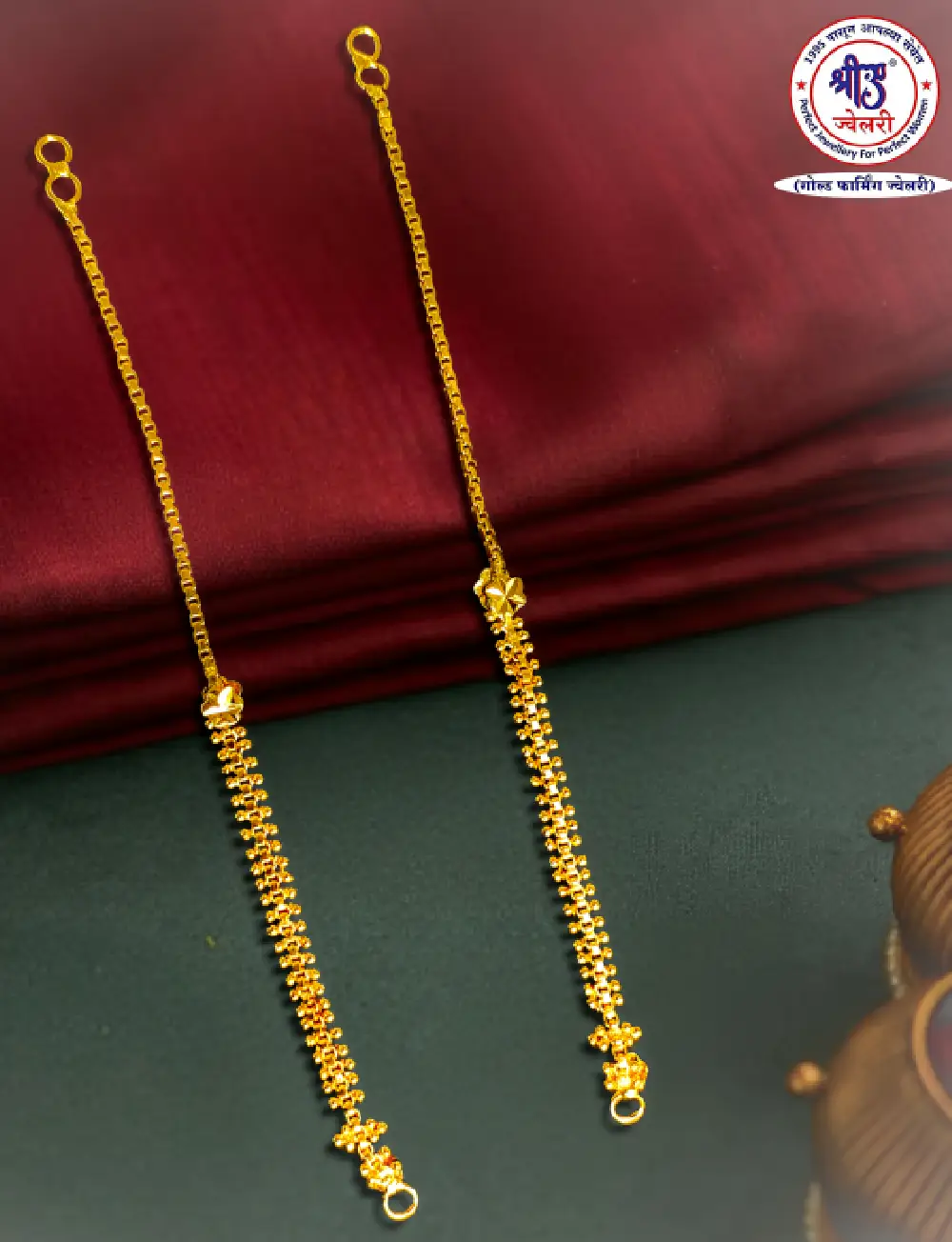 Ear Chain 170 D-03