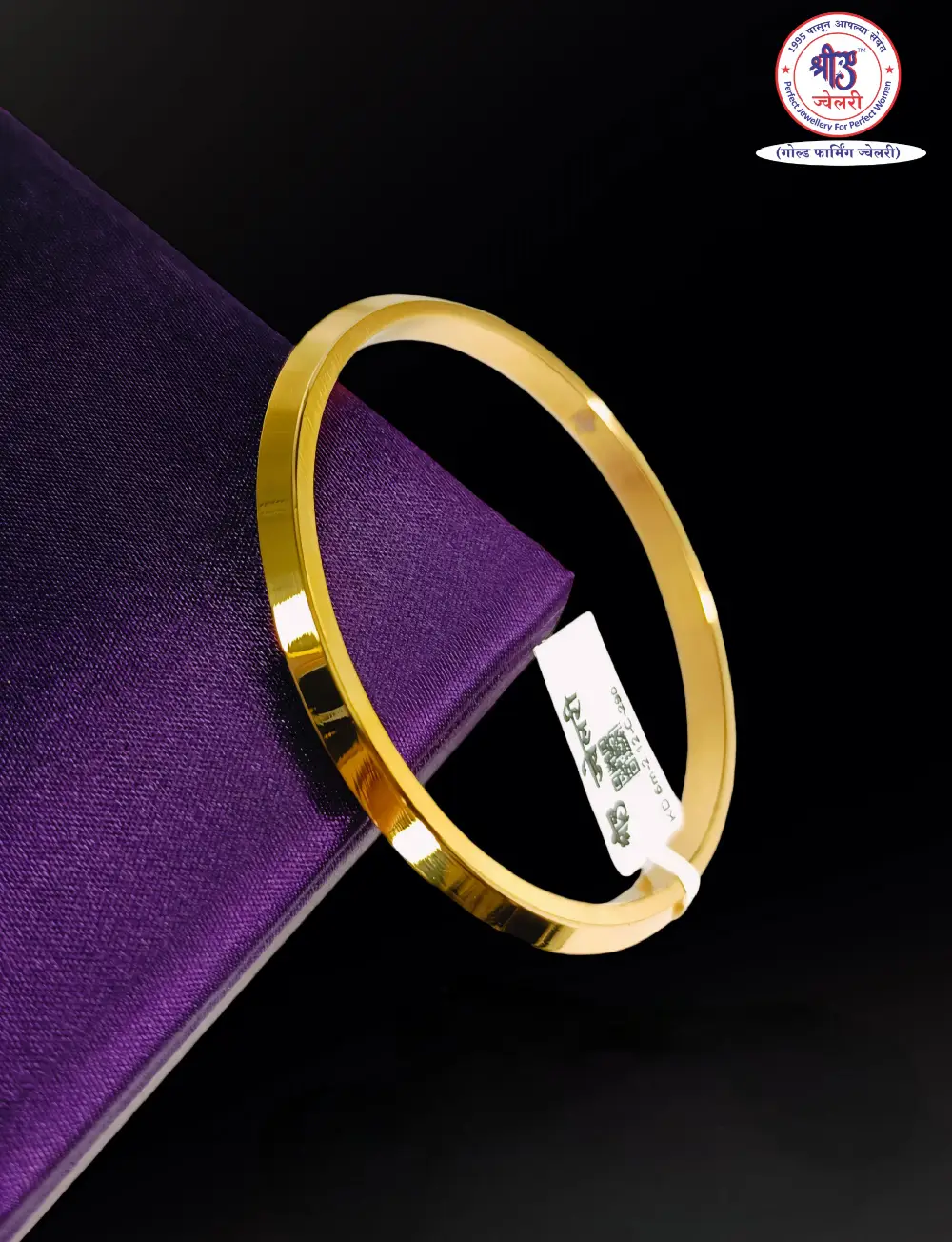 Kada 6MM 290 D-02