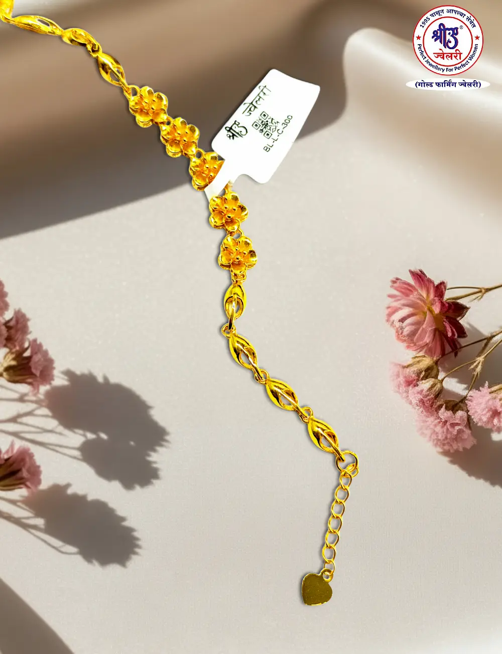 Ladies Bracelet 300 D-07