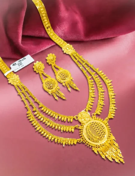Rani Har 1060 D-04